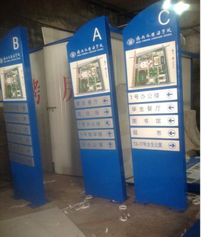 濟(jì)南標(biāo)牌廠