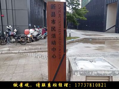 安陽上普實業有限公司