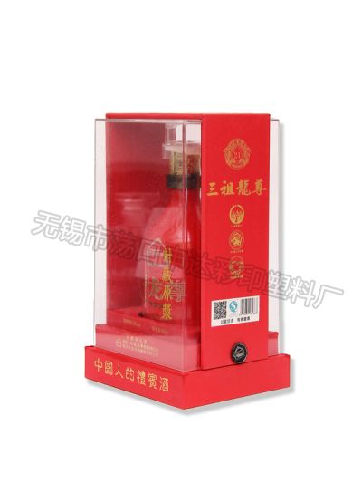 無錫蕩口申達(dá)彩印塑料廠