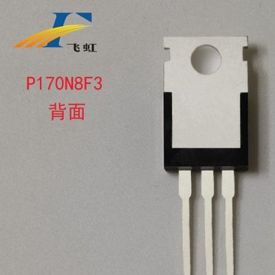 廣州飛虹半導體有限公司
