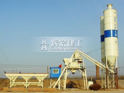滎陽輝宏建工設備制造有限公司