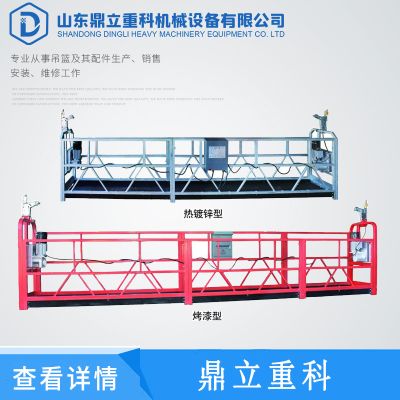 山東鼎立重科機械設(shè)備有限公司