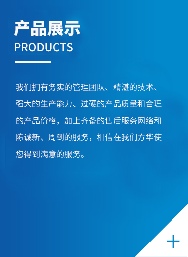 瑞安市方華皮塑機(jī)械有限公司