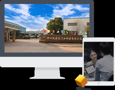 浙江凱蔚萊門業(yè)科技有限公司