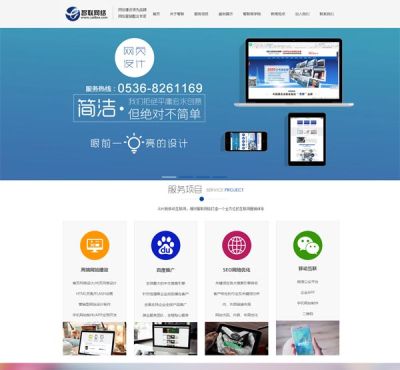 濰坊智聯(lián)信息科技網(wǎng)絡(luò)有限公司
