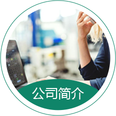 山東萬潤(rùn)土工材料有限公司