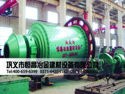 鞏義市恒昌冶金建材設(shè)備廠(chǎng)