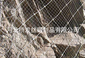 河北橋發(fā)絲網制品有限公司