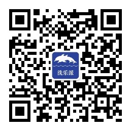 深圳市洗樂派環(huán)?？萍加邢薰? width=