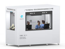 廣東鴻茂凈化設(shè)備實(shí)業(yè)有限公司