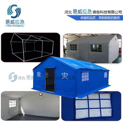 河北易威應(yīng)急裝備科技有限公司