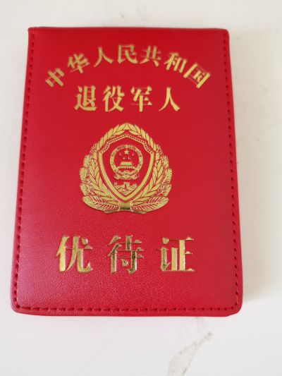 蒼南縣新啟標牌廠