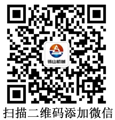 淄博鑄山機(jī)械制造有限公司