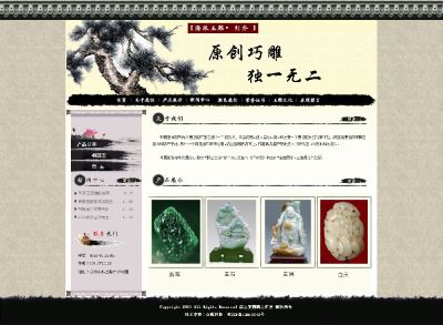 聯(lián)眾網絡科技有限公司