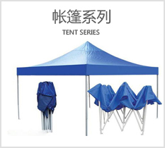 桃源和興制傘廠