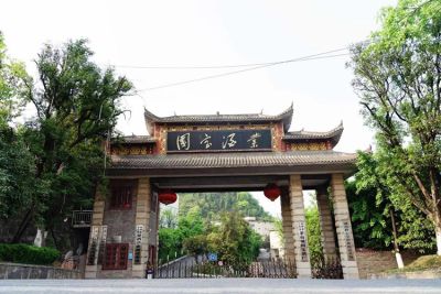 貴州省仁懷市國(guó)祿酒業(yè)有限公司