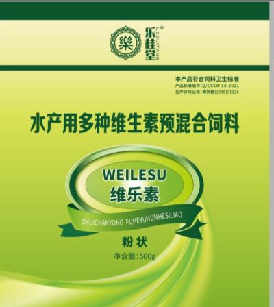 廣東順德樂(lè)桂堂生物科技有限公司