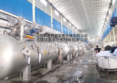 染色機）科技有限公司