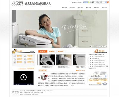 無錫銘品網(wǎng)絡有限公司