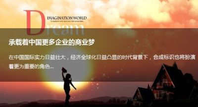 合眾標(biāo)識(shí)不干膠標(biāo)簽印刷廠