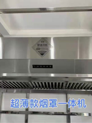 石家莊不二家廚房設(shè)備有限公司