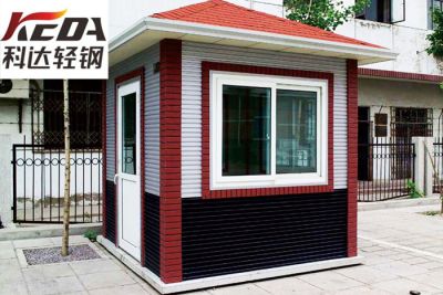 佛山市科達輕鋼房屋系統有限公司