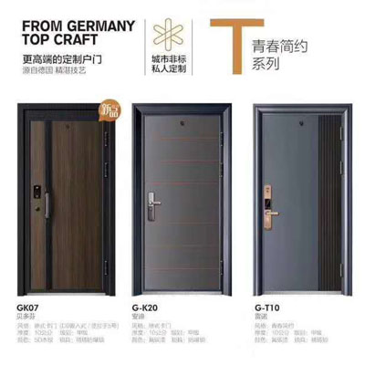 滄州藍天門業有限公司