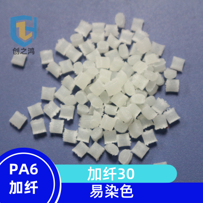 東莞市創之鴻塑膠科技有限公司