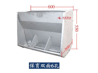 新鄉(xiāng)市中原康地養(yǎng)殖設備有限公司