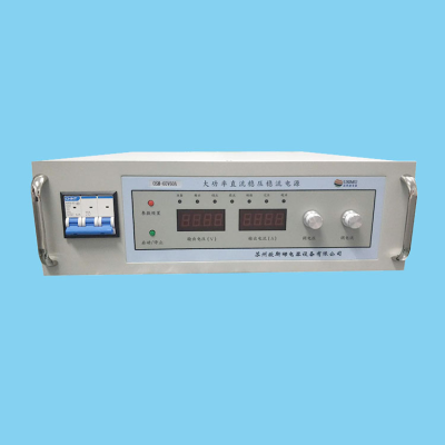 蘇州歐斯姆電器設備有限公司