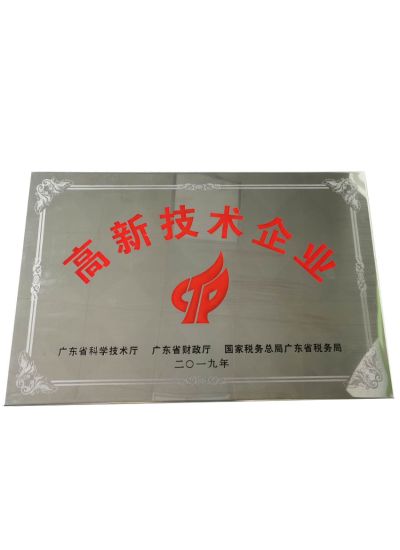 佛山市鴻益門(mén)業(yè)有限公司