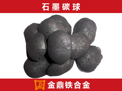 安陽(yáng)市金鼎鐵合金有限公司