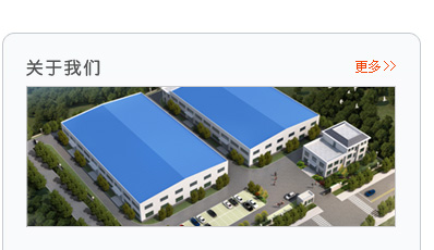 安徽格楠機(jī)械有限公司