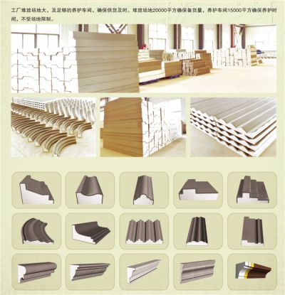 揚(yáng)中市華宇園藝科技有限公司