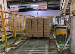 長泰縣運(yùn)騰包裝制品有限公司
