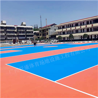 廣州躍康體育場地設(shè)施工程有限公司