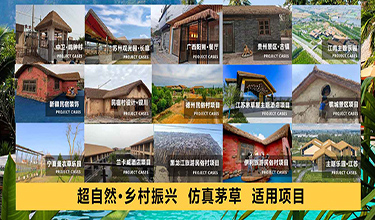 寧夏超自然茅草貿(mào)易有限公司