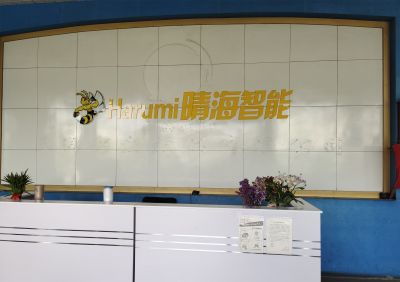 東莞晴海智能包裝設(shè)備有限公司