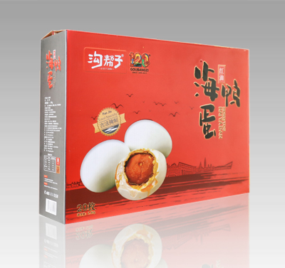 北鎮(zhèn)市國(guó)輝包裝印務(wù)有限公司