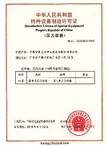無(wú)錫市昊壘通用機(jī)械制造有限公司