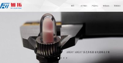 邯鄲市煜陽網絡科技有限公司