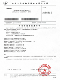 上海頤柏工業爐設備有限公司