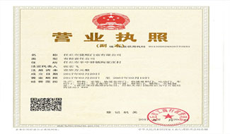 河北省捷順門業(yè)有限公司