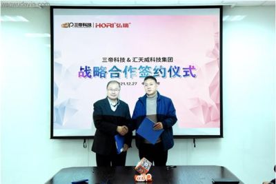 深圳市七號(hào)科技有限公司