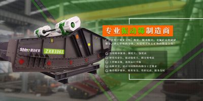 唐山新冶礦機制造有限公司