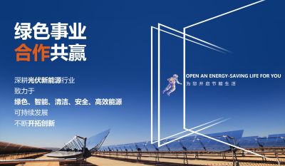 揚(yáng)州寶立迪新能源有限公司