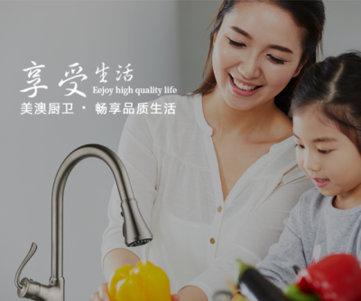 江門市美澳廚衛(wèi)有限公司