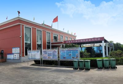 洛陽(yáng)市三金化工塑料有限公司
