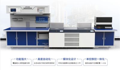 北京斯萊德科技有限責(zé)任公司
