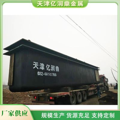 天津市億潤鼎金屬科技有限公司